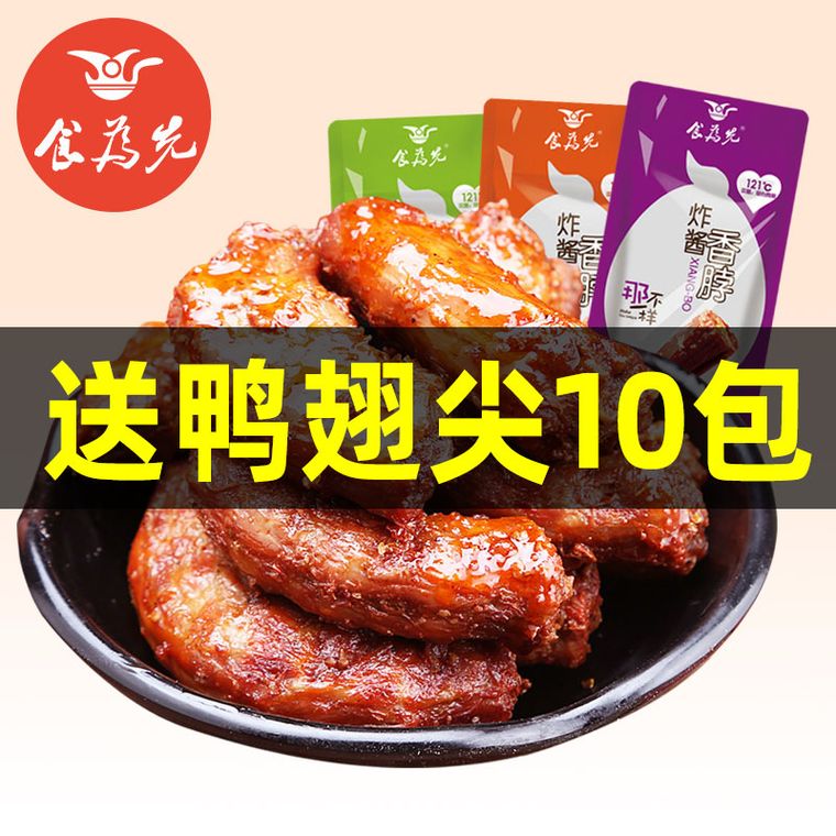 夜市小吃探店 攻略分享