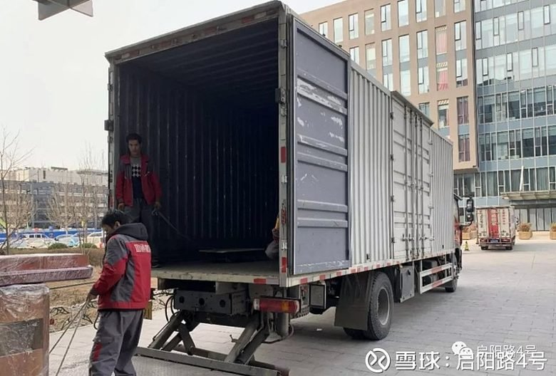 科技园公司搬迁 处理一批职员工位
