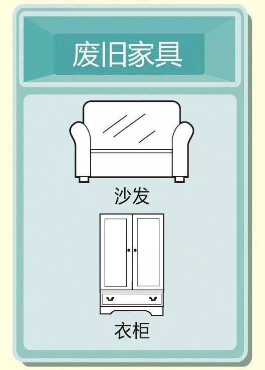 回收旧家具 沙发衣柜床垫都收