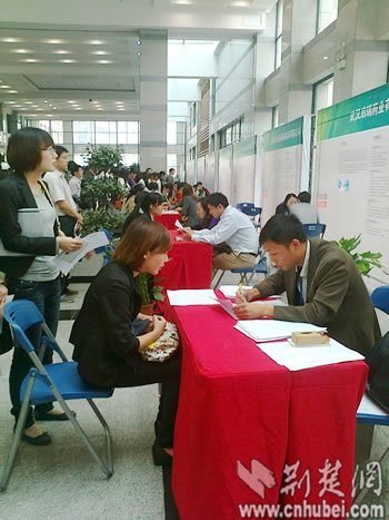 3月15日光谷软件园IT专场招聘会 20家企业现场面