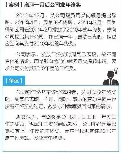 离职时年假没休完 公司说作废不给折算合法吗