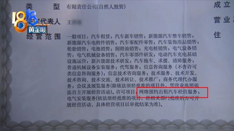 招聘网约车/代驾司机
