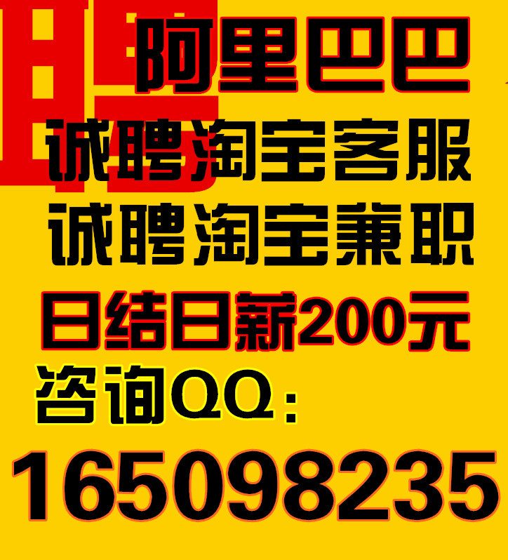 高薪诚聘电话客服 双休